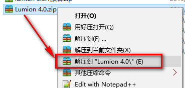 Lumion 4.0安装教程-总是期待在这里与你相逢！应用软件