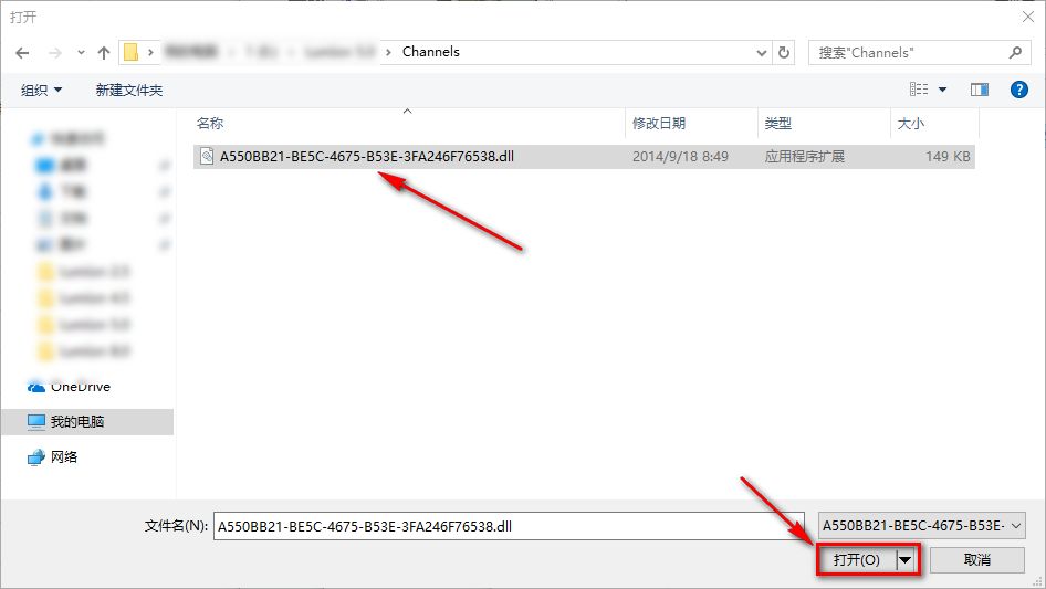 图片[15]-总是期待在这里与你相逢！Lumion 4.5安装教程-总是期待在这里与你相逢！应用软件