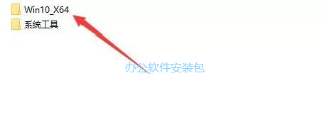 Windows 10 v1607原版纯净系统安装教程-总是期待在这里与你相逢！应用软件