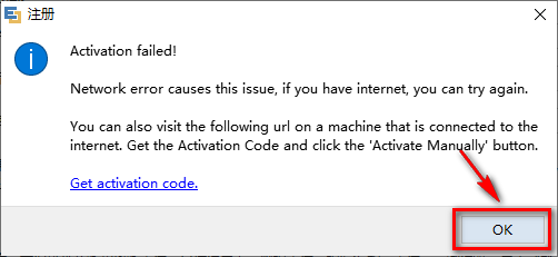 图片[21]-总是期待在这里与你相逢！亿图图示 9.2安装教程-总是期待在这里与你相逢！应用软件