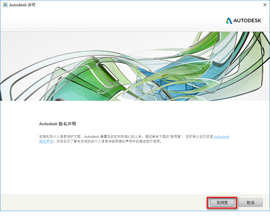 图片[13]-总是期待在这里与你相逢！CAD 2017安装教程-总是期待在这里与你相逢！应用软件