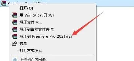 （PS）Photoshop CC2022安装教程-总是期待在这里与你相逢！应用软件