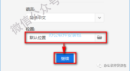 图片[3]-总是期待在这里与你相逢！Lightroom CC 9.0安装教程-总是期待在这里与你相逢！应用软件