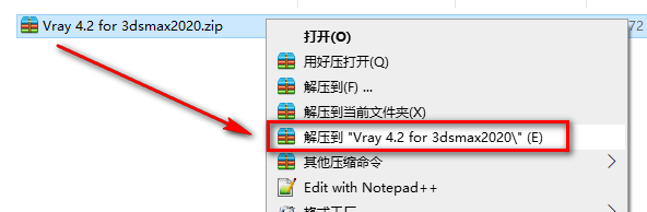Vary 4.2 for 3dsmax安装教程-总是期待在这里与你相逢！应用软件