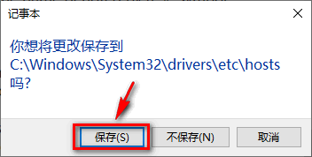 图片[12]-总是期待在这里与你相逢！Lumion 10.0安装教程-总是期待在这里与你相逢！应用软件