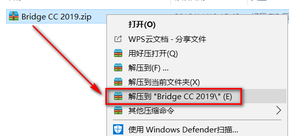 Bridge CC 2019安装教程-总是期待在这里与你相逢！应用软件