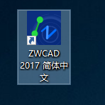 图片[14]-总是期待在这里与你相逢！中望CAD 2017安装教程-总是期待在这里与你相逢！应用软件