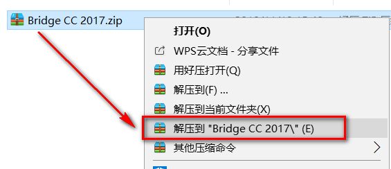 Bridge CC 2017安装教程-总是期待在这里与你相逢！应用软件