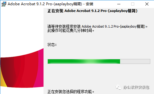 图片[9]-总是期待在这里与你相逢！Acrobat 9安装教程-总是期待在这里与你相逢！应用软件