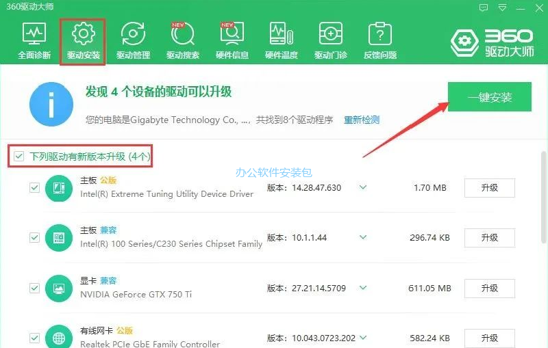 图片[27]-总是期待在这里与你相逢！Windows 7原版纯净系统安装教程-总是期待在这里与你相逢！应用软件
