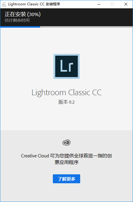图片[4]-总是期待在这里与你相逢！Lightroom CC 8.2安装教程-总是期待在这里与你相逢！应用软件