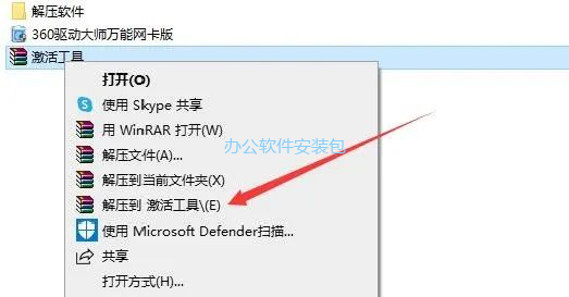 图片[29]-总是期待在这里与你相逢！U盘安装Win10原版纯净系统教程-总是期待在这里与你相逢！应用软件