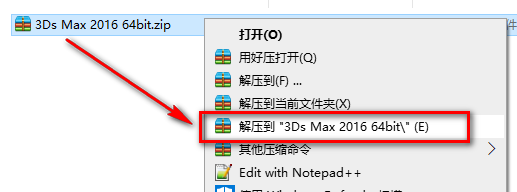 3Ds max2016安装教程-总是期待在这里与你相逢！应用软件