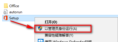 图片[3]-总是期待在这里与你相逢！Project 2019安装教程-总是期待在这里与你相逢！应用软件