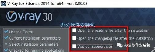 图片[6]-总是期待在这里与你相逢！Vary 3.0 for 3dsmax安装教程-总是期待在这里与你相逢！应用软件