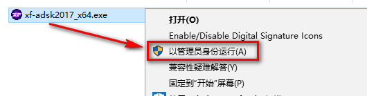 图片[19]-总是期待在这里与你相逢！CAD 2017安装教程-总是期待在这里与你相逢！应用软件
