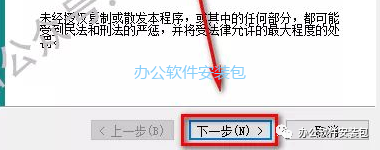 图片[4]-总是期待在这里与你相逢！CAD 2006安装教程-总是期待在这里与你相逢！应用软件