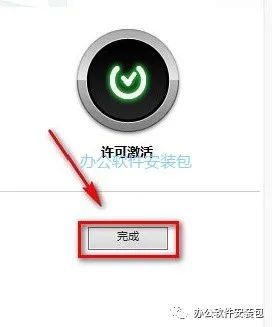 图片[20]-总是期待在这里与你相逢！SketchBook 2020安装教程-总是期待在这里与你相逢！应用软件