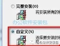 图片[5]-总是期待在这里与你相逢！ACDSee 9.0安装教程-总是期待在这里与你相逢！应用软件