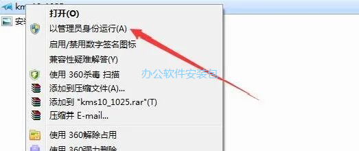 图片[21]-总是期待在这里与你相逢！Windows 8原版纯净系统安装教程-总是期待在这里与你相逢！应用软件