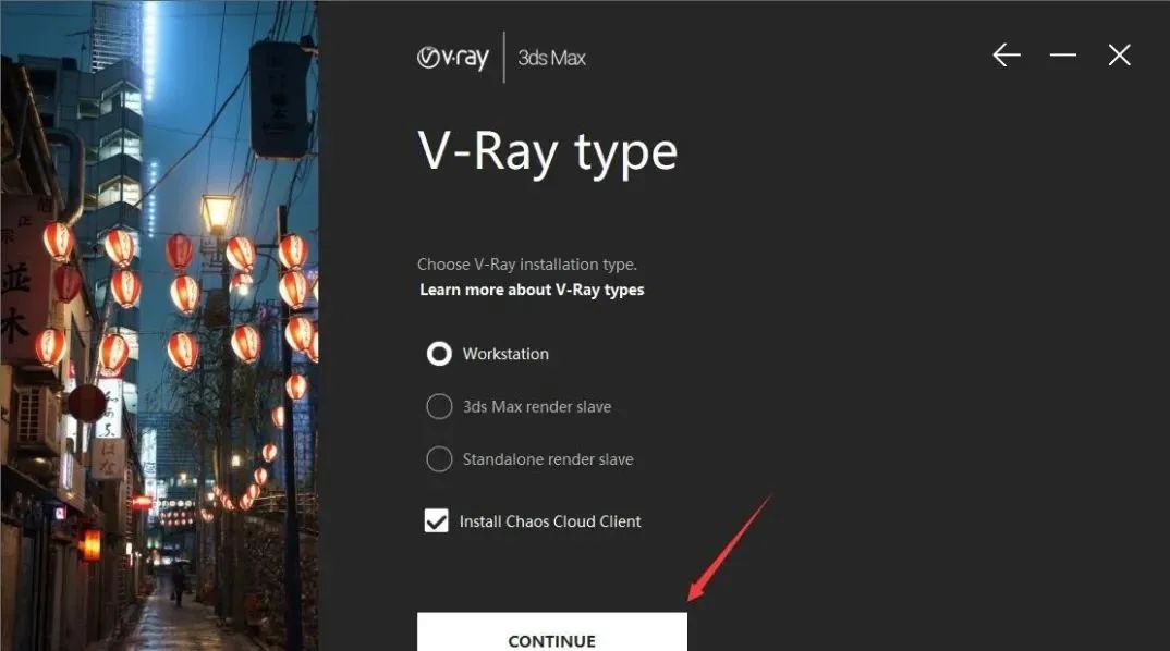 图片[4]-总是期待在这里与你相逢！Vary 5.05 for 3dsmax安装教程-总是期待在这里与你相逢！应用软件