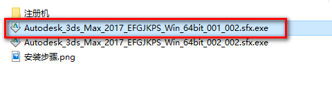 图片[2]-总是期待在这里与你相逢！3Ds max2017安装教程-总是期待在这里与你相逢！应用软件
