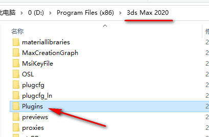 图片[13]-总是期待在这里与你相逢！Vary 4.2 for 3dsmax安装教程-总是期待在这里与你相逢！应用软件