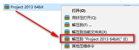 Project 2013安装教程-总是期待在这里与你相逢！应用软件
