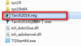 图片[16]-总是期待在这里与你相逢！天正建筑2014安装教程-总是期待在这里与你相逢！应用软件