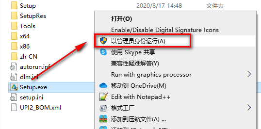 图片[3]-总是期待在这里与你相逢！CAD 2021安装教程-总是期待在这里与你相逢！应用软件
