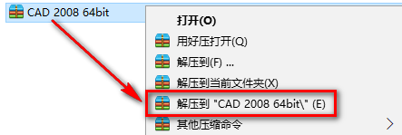 CAD 2008安装教程-总是期待在这里与你相逢！应用软件