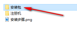 图片[2]-总是期待在这里与你相逢！3Ds max2019安装教程-总是期待在这里与你相逢！应用软件