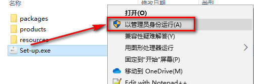 图片[3]-总是期待在这里与你相逢！Lightroom CC 7.5安装教程-总是期待在这里与你相逢！应用软件