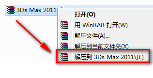 3Ds max2011安装教程-总是期待在这里与你相逢！应用软件