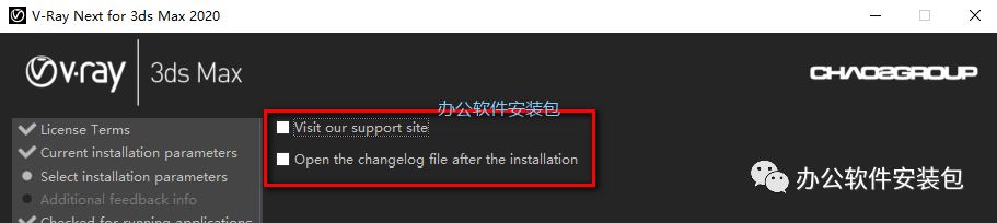 图片[6]-总是期待在这里与你相逢！Vary 4.2 for 3dsmax安装教程-总是期待在这里与你相逢！应用软件