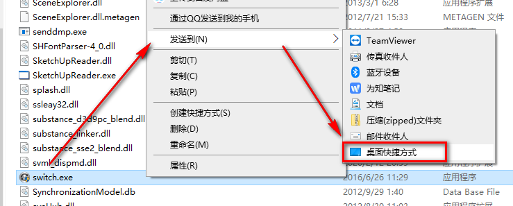图片[15]-总是期待在这里与你相逢！Vary 3.4 for 3dsmax安装教程-总是期待在这里与你相逢！应用软件