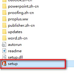 图片[2]-总是期待在这里与你相逢！Office 2013安装教程-总是期待在这里与你相逢！应用软件
