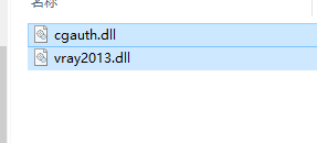 图片[15]-总是期待在这里与你相逢！Vary 2.4 for 3dsmax安装教程-总是期待在这里与你相逢！应用软件