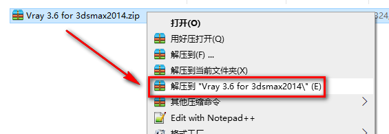Vary 3.6 for 3dsmax安装教程-总是期待在这里与你相逢！应用软件