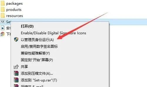 图片[2]-总是期待在这里与你相逢！InDesign 2021 安装教程-总是期待在这里与你相逢！应用软件