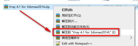Vary 4.1 for 3dsmax安装教程-总是期待在这里与你相逢！应用软件