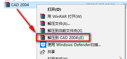 CAD 2004安装教程-总是期待在这里与你相逢！应用软件