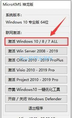 图片[21]-总是期待在这里与你相逢！Windows 10 v1607原版纯净系统安装教程-总是期待在这里与你相逢！应用软件