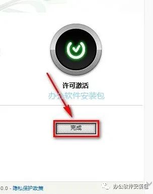 图片[21]-总是期待在这里与你相逢！SketchBook 2018安装教程-总是期待在这里与你相逢！应用软件