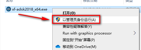 图片[16]-总是期待在这里与你相逢！SketchBook 2018安装教程-总是期待在这里与你相逢！应用软件