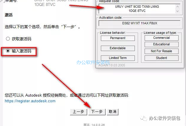 图片[20]-总是期待在这里与你相逢！CAD 2006安装教程-总是期待在这里与你相逢！应用软件