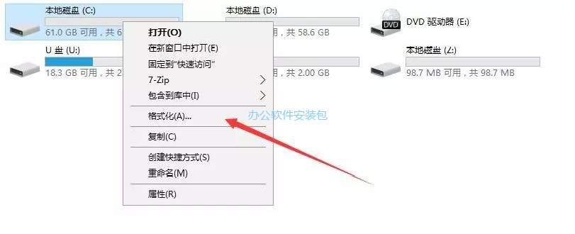 图片[5]-总是期待在这里与你相逢！U盘安装Win10原版纯净系统教程-总是期待在这里与你相逢！应用软件