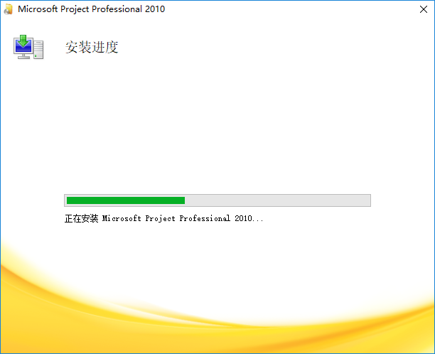 图片[8]-总是期待在这里与你相逢！Project 2010安装教程-总是期待在这里与你相逢！应用软件
