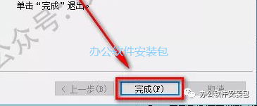 图片[14]-总是期待在这里与你相逢！CAD 2004安装教程-总是期待在这里与你相逢！应用软件