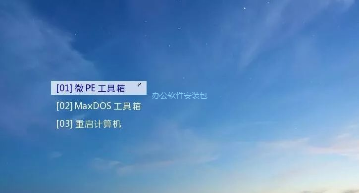 图片[3]-总是期待在这里与你相逢！U盘安装Win10原版纯净系统教程-总是期待在这里与你相逢！应用软件